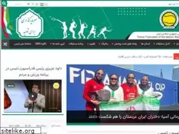 Sites similar to iritf.ir