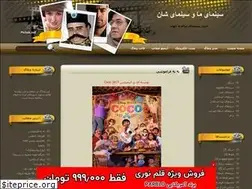 Sites similar to iriv.blogfa.com