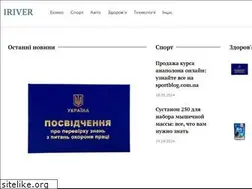 Sites similar to iriver.com.ua