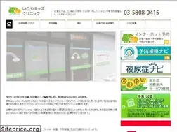 Sites similar to iriyakids.com