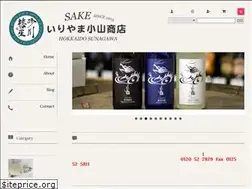 Sites similar to iriyama-koyama.com