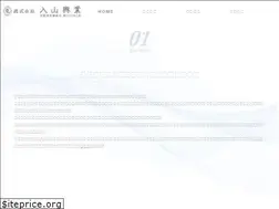 Sites similar to iriyamakougyou.jp