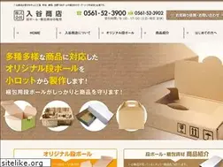 Sites similar to iriyasyoten.jp