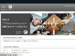 Sites similar to irjapan-recruit.net