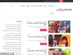 Sites similar to irjavan.com