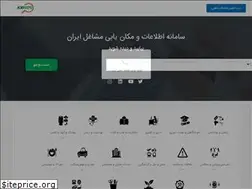 Sites similar to irjob.info