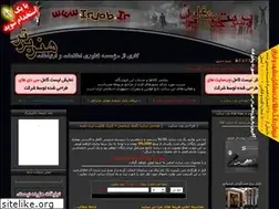 Sites similar to irjob.ir