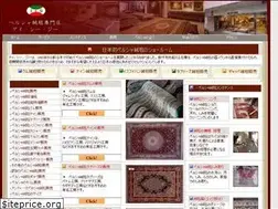 Sites similar to irjp.jp