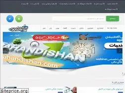Sites similar to irkamkafile.ir