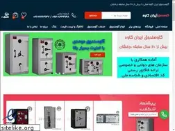 Sites similar to irkaveh.com