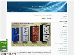 Sites similar to irkavehh.blogfa.com