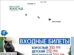 Sites similar to irkdetzoo.ru