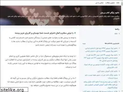 Sites similar to irketab.blogsky.com