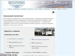 Sites similar to irkget.ru