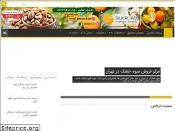 Sites similar to irkiwi.ir