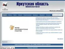 Sites similar to irkobl.ru