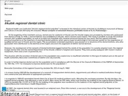 Sites similar to irkoblstom.ru