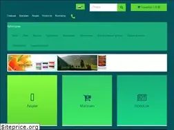Sites similar to irkom.kiev.ua
