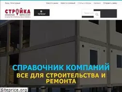 Sites similar to irkstroyka.ru