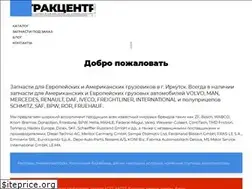 Sites similar to irktc.ru