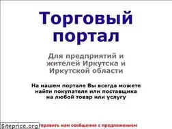 Sites similar to irktrade.ru