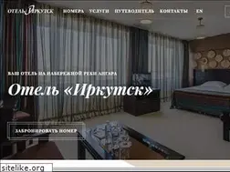 Sites similar to irkutsk-hotel.ru
