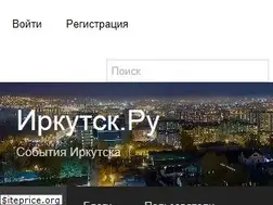 Sites similar to irkutsk.ru