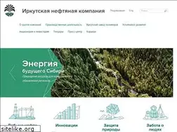 Sites similar to irkutskoil.ru