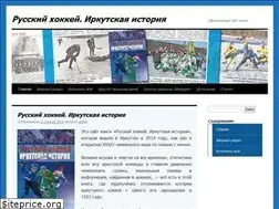 Sites similar to irkutskstory.ru