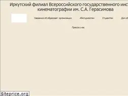 Sites similar to irkvgik.ru