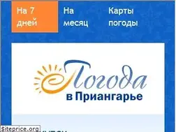 Sites similar to irkweather.ru