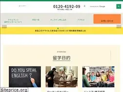 Sites similar to irl-ryugaku.com