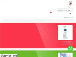 Sites similar to irlandshirr.ir