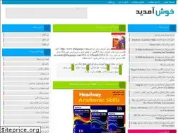 Sites similar to irlanguages.niloblog.com