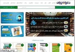 Sites similar to irlanguageworld.com