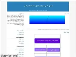 Sites similar to irlaw-ac.blogfa.com