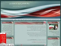 Sites similar to irlig.blogfa.com