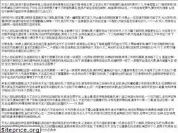 Sites similar to irltdox.cn