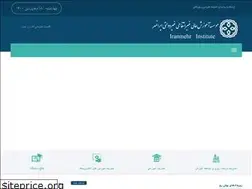 Sites similar to irm.ac.ir