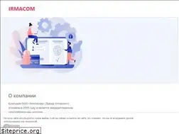 Sites similar to irmacom.ru