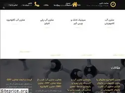 Sites similar to irmakhzan.com