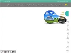 Sites similar to irmanenergy.ir