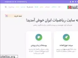 Sites similar to irmath.com