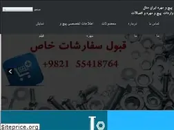 Sites similar to irmetal.com