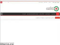 Sites similar to irmla.ir