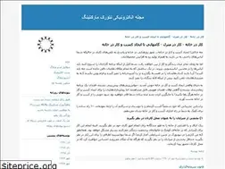 Sites similar to irmlm.blogfa.com