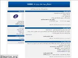 Sites similar to irmoallem.blogfa.com