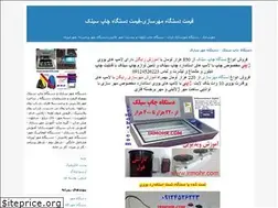 Sites similar to irmohr.blogfa.com