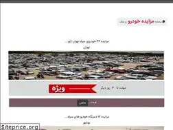 Sites similar to irmozayede.com
