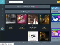 Sites similar to irmp3.ir